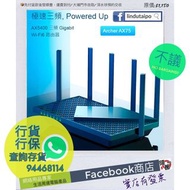 【請查詢存貨】全新行貨 -【新款AX Mesh 四核心】TP-Link Archer AX75 新世代三頻AX5400 WiFi6 超光纖路由器 (OneMesh)