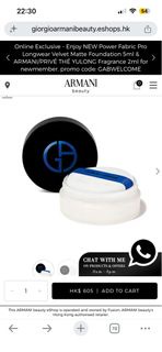 阿瑪尼大師 Giorgio Armani Water-in-Loose Powder 水感精華蜜粉 15g