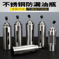 304不銹鋼油瓶可視防漏油壺商用酒吧分酒器醬醋油瓶鐵板燒調料瓶