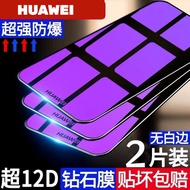 Mobile Phone Toughened Film for HUAWEI Enjoys 20, Huawei Enjoys 20pro and Huawei Enjoys 20plus.screen Protector for Phones