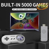 【優選】新品sf900遊戲機高清家用sfc電視遊戲機雙人無線內置5000遊戲