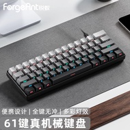 Sharp Ant F61 Wired Backlight Mechanical Portable Small Computer Game Office Peripheral 61-Button Br