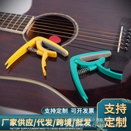 Pluggable Picks Guitar capo Acoustic Classical Electric Guitar capo Pickles capo Metal Clips