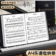 Bungu A4 Music Score Folder High-End Black Score Folder Piano Score Folder Student Folder Transparen