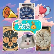 全港澳最高價上門 收 80 90年代 手錶 mido bulova 舊款，老款 勞力士Rolex，帝舵、刁陀，百達翡麗，歐米茄，浪琴，法蘭克穆勒，寶璣，卡地亞，歐米茄，積家，愛彼，萬國，百年靈，宇舶，