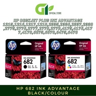 [GY Office] HP 682 Ink Advantage Black/Colour