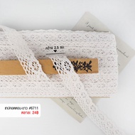 Cotton Lace 6711 White Size 2.5 Cm (️Cut And Sold By The Yard)