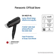Panasonic Ionity Hair Dryer ไดร์เป่าผม (1800 วัตต์) รุ่น EH-NE27-KL มี ionity สร้างประจุลบปรับสภาพผม