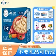 Gerber Baby Food Supplement Probiotics Nutrition High-Speed Rail Rice Powder Calcium Zinc Rice Cereal Baby Food Suppleme