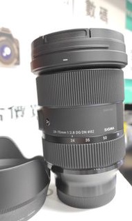 Sigma 24-70mm F2.8 Art