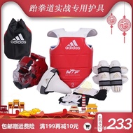 Taekwondo Protective Gear Adidas Thickened Mayan Pattern Competition Actual Combat Training Five Six