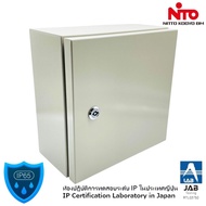 "NITTO KOGYO" CA25-34 ตู้เหล็ก ตู้ไฟสวิทช์บอร์ดแบบกันฝุ่นกันน้ำ IP65 SIZE : W300xH400xD250 mm. ความห