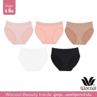 Wacoal Panty กางเกงในรูปทรง BIKINI แต่งลูกไม้ขอบเอว 1 เซ็ท 5 ชิ้น (ดำ BL/ เบจ BE/ ครีม CR)/ ชมพูส้ม 
