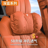 Real Shot❤ New Arrival [Shopee Special Selection] Suitable for Dark Blue Car Headrest Lumbar Pillow 
