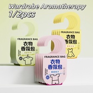 1/2 Pcs Bedroom Air Freshener Sachets Drawer Wardrobe  Bedroom Hanging Sachets