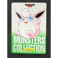 Wigglytuff Green No. 040 Pokemon Card monsters collection Bandai Carddass 1996