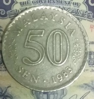 50 sen Old Coins Collection 1983