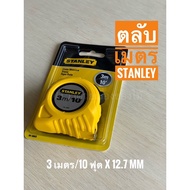 Tape Measure 3 Meters 10 Feet stanley