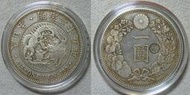 306 日本 龍銀 銀幣 銀元 明治25年 前期 右銀 一圓 1元 