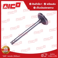 Forklift Intake Valve 2fg20 25 3P 4P 10643-T0014 Spare Parts/Forklift/Forklift Parts/Forklift/Car Pa