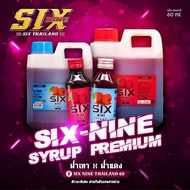 SIX-NINE SYRUP5 :ยกลัง 10 :แกลอน: ของแท้100% [แถมพวงกุญแจboss69]