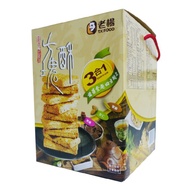 Taiwan Special Snacks Lao Yang 3 In 1 Cube Crisp-Wheat Fiber Almond Brown Sugar-540g