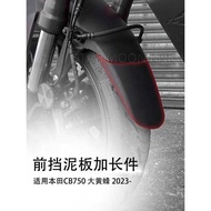Suitable for Honda CB750 Hornet CB 750 Hornet 2023-Install Front Fender Extension Piece