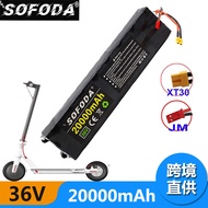 BMS Battery Pack Suitable for Xiaomi Mijia M365 Scooter 36V 10/12/14/20Ah 17148