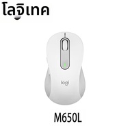 Logitech | เมาส์ Logitech M650/M650/M650LL ด้ามจับตามหลักสรีรศาสตร์ - ความสบายสำหรับการทำงาน 8+ ชั่ว