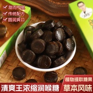 Refreshing King Lozenges Lozenges Running Rivers Lake Stall Pear Cream Candy Monkfruit Refreshing Ki