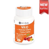 Vida Vit C Acerola Cherry VItamin C วีด้า วิตซี อะเซโรล่า เชอร์รี่ (60 แคปซูล) วิตามินซี เข้มข้น