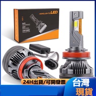 Q7 Three Copper Tube Car LED Headlight 180W Super Bright Far Near Light Modified H11 Laser White H7