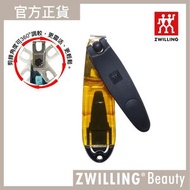 德國孖人牌 - TWIN® Beauty 指甲鉗 2.5" 橙