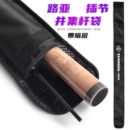With Compartment Lure Rod Bag Insert Section Rod Bag and Collect Rod Protection Bag Fishing Rod Stor