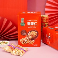 Jinsibo Mixed Nuts Nuts 126g Tin Box Red Mixed Nuts Gift Box New Year Gift Pack Combination 5.24