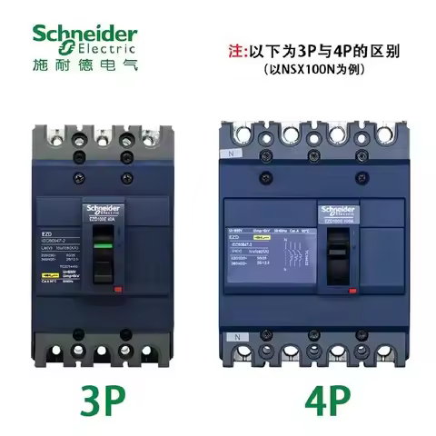 Schneider Electric EZD/EZC Molded Case Circuit Breaker 3P4P 100A 160A 250A 3 Phase 4 Wire MCCB - New