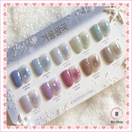 Yogurt Gel x Frozen 10 Color Set