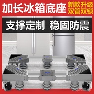 Bracket Base Stackable Base Kindergarten Bed Wheels Children's Bed Washing Machine Room Double Door 