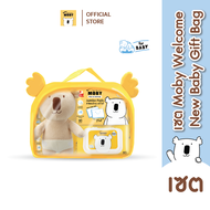 Baby Moby เซ็ต Moby Welcome New Baby Gift Bag