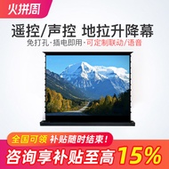 Pro Projector Electric Ground Rise Curtain 333cm 400cm Ground Rise Curtain Suitable for Dangbei S7 U