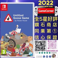 Switch 無名鵝愛搗蛋 Untitled Goose Game