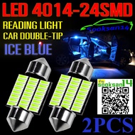 ไฟเพดานรถยนต์LED 4014-24SMD 31mm.(สีไอซ์บลู)จำนวน 2 หลอด