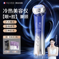 VLVEE 美容仪面部嫩肤脸部按摩仪家用导入仪微电流红蓝光冷敷美容器38女神妇女节礼物送女友老婆 午夜蓝