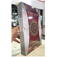Al-Quran Al-Karim Andalus PerJilid (Size A4)