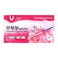 Winojian Early Pregnancy Test - Detects HCG Hormone