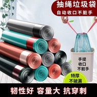 【小厨迷】厨房抽绳自动收口垃圾袋家用厨房加厚手提式厨房一次性抽绳式垃圾袋 颜色随机 10卷【150只】