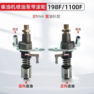 Air-Cooled Diesel Generator Accessories Fuel Injection Pump 192F/195F/198F/1100F Fuel Injection Pump