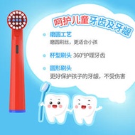 牙刷替換頭適配德國博朗OralB歐樂B兒童電動牙刷頭D12/D10/D100軟毛通用替換