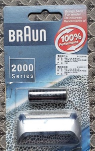 Braun  Shaver 2000 Series 博朗刀頭