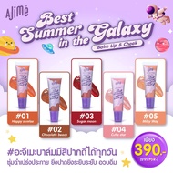 Authentic 1 *Ajime Eyes Cheeks Lips Semi-Gloss Lip Balm Soft Texture Easy To Spread Finish Look With